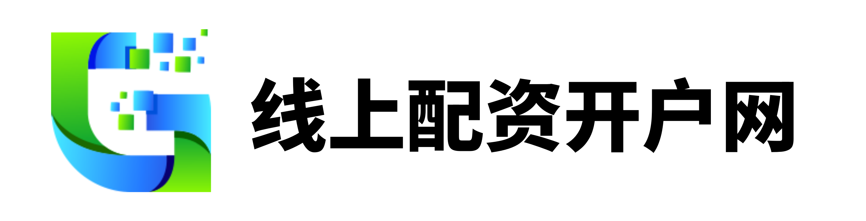 天成配资-配资公司查询-什么是配资公司-十倍配资炒股